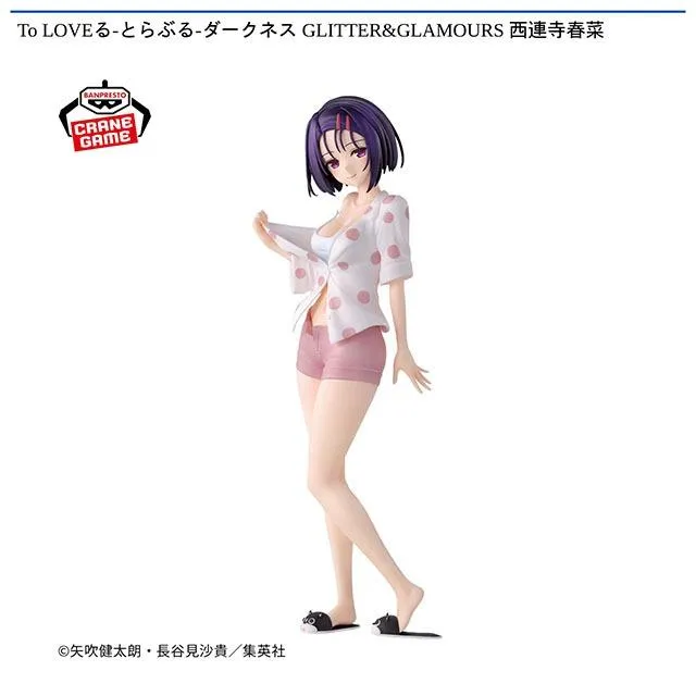 To LOVEる-とらぶる-ダークネス 西連寺春菜 1/7 新品未開封 西連寺春菜】To LOVEる-とらぶる-ダークネス GLITTER&GLAMOURS 西連寺