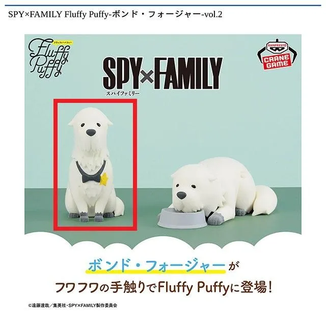 激レア 限定品　HOUND DOG 25周年記念オブジェ 箱付き　状態良好 置物】純金(K24)製 『フレンチブルドッグ』おすわりオブジェ
