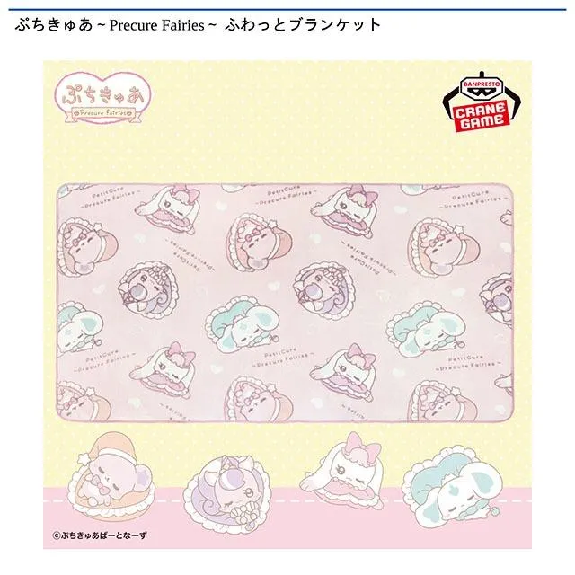 prize_detail_0_20251029_085747