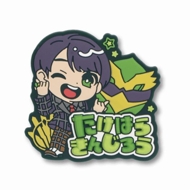 D猛原禽次郎】ナンバーワン戦隊ゴジュウジャー きゅるぽっぷん お