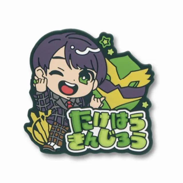 D猛原禽次郎】ナンバーワン戦隊ゴジュウジャー きゅるぽっぷん お