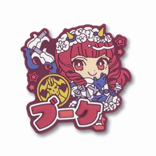 Gブーケ】ナンバーワン戦隊ゴジュウジャー きゅるぽっぷん おなまえ