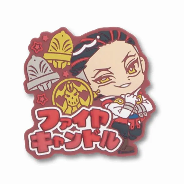 Fファイヤキャンドル】ナンバーワン戦隊ゴジュウジャー きゅるぽっぷん