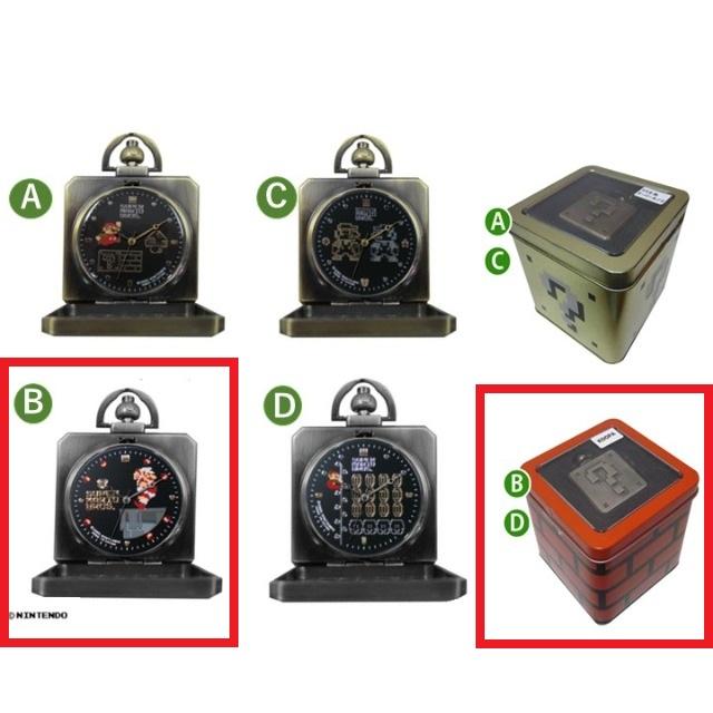 Bファイアマリオ】スーパーマリオブラザーズ ポケットウォッチ