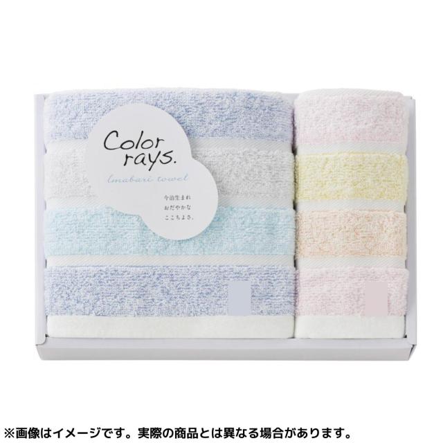 今治カラーレイズ タオルセット オンラインクレーンゲーム DMMオンクレ