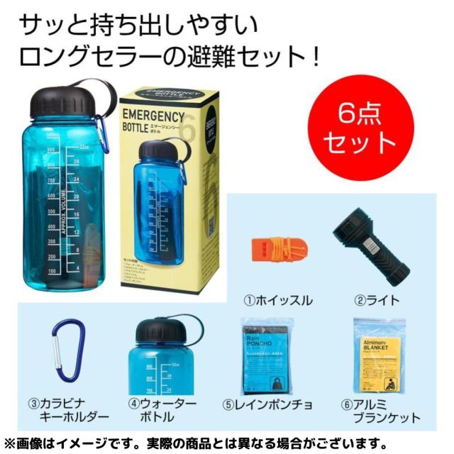 生活雑貨特集のオンラインクレーンゲーム景品一覧 DMMオンクレ