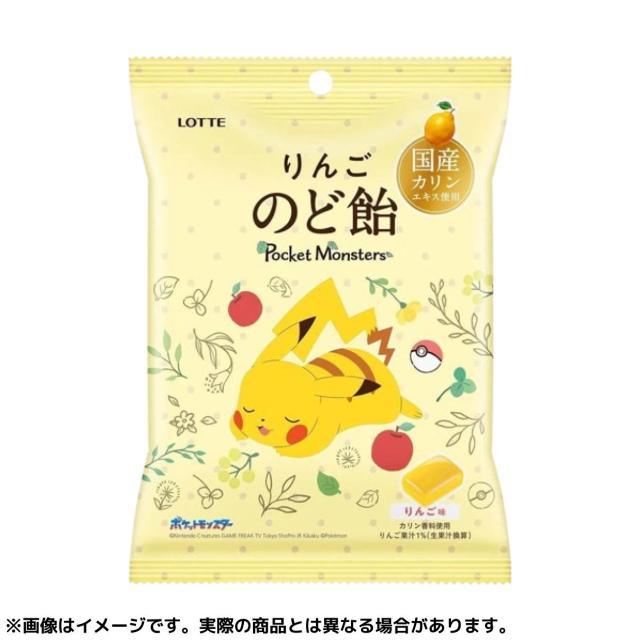 ロッテ ポケモンりんごのど飴 オンラインクレーンゲーム DMMオンクレ