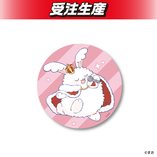 歌い手】まお 缶バッジ オンラインクレーンゲーム DMMオンクレ