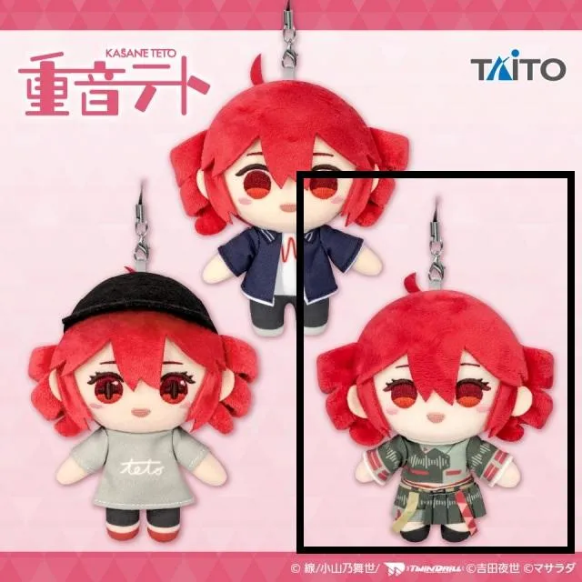 C新衣装 ver.(灰スカート)】重音テト ぬいぐるみマスコットvol.2