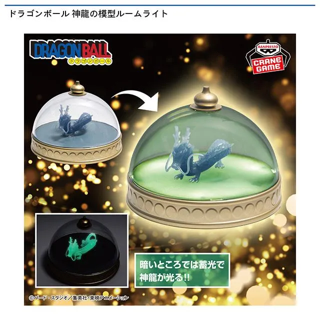 ドラゴンボール 神龍の模型ルームライト オンラインクレーンゲーム DMM