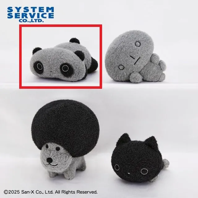 Aたれぱんだ】San-Xオールスターズ ふわふわブラックカラーぬいぐるみ