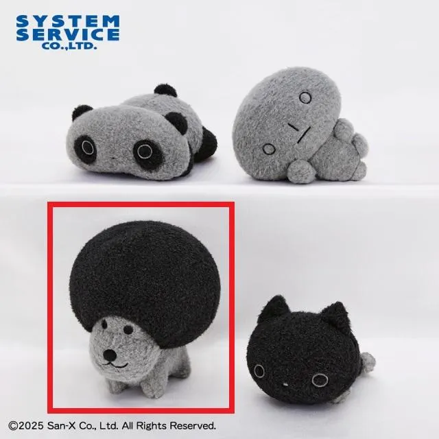 Cアフロ犬】San-Xオールスターズ ふわふわブラックカラーぬいぐるみ