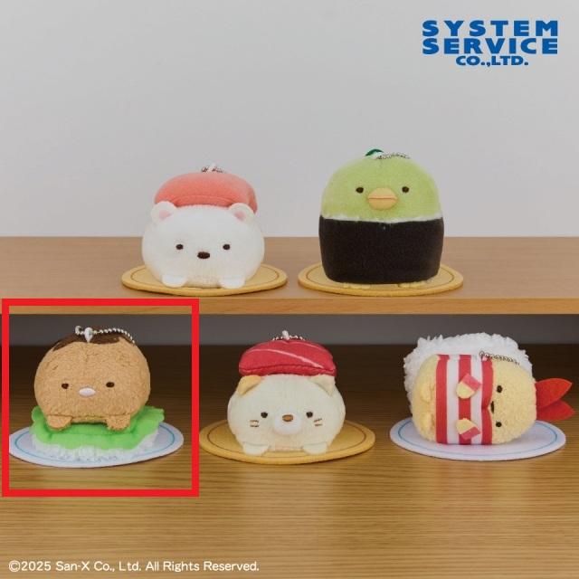 Cとんかつ】すみっコぐらし おすしの会 おすしになりきりボール