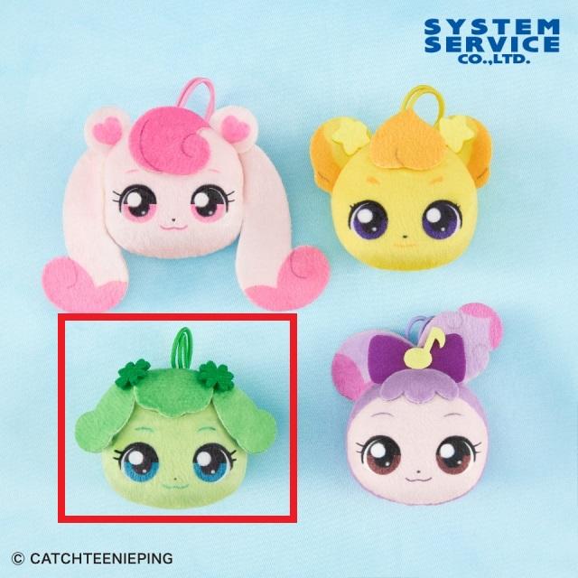 お値下げ中【新品】キャッチティニピン ぺたんこフェイスちびマスコット Cチャチャピン】キャッチ!ティニピン ぺたんこフェイスちびマスコット