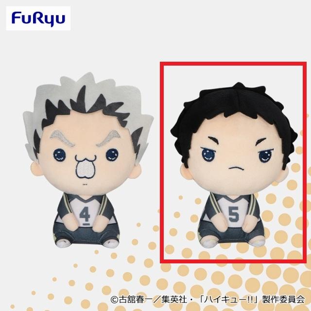 B赤葦京治】ハイキュー!! もちぴこぬいぐるみ⑦ オンラインクレーン