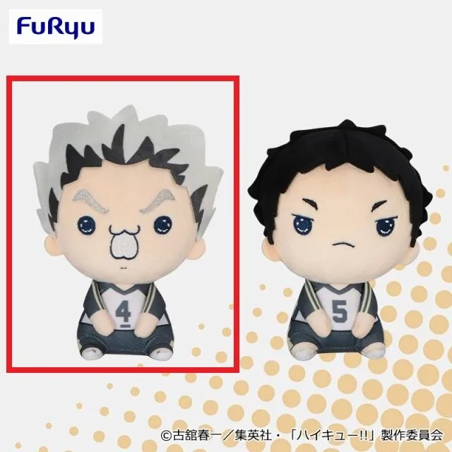 A木兎光太郎】ハイキュー!! もちぴこぬいぐるみ⑦ オンラインクレーン