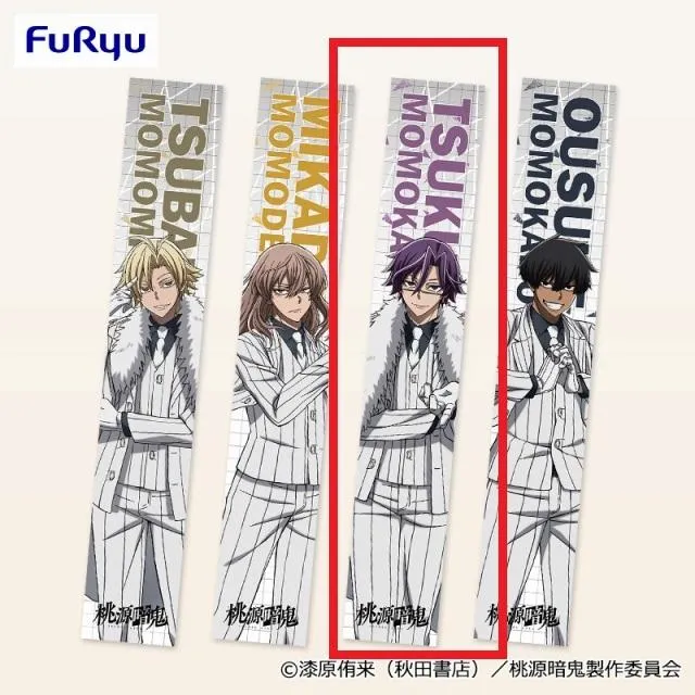 C桃華月詠】TVアニメ『桃源暗鬼』 マフラータオル② オンライン