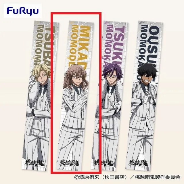 B桃寺神門】TVアニメ『桃源暗鬼』 マフラータオル② オンライン