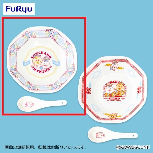 Aピンク】んぽちゃむ YUMCHAMU レンゲ付き中華皿 オンラインクレーン