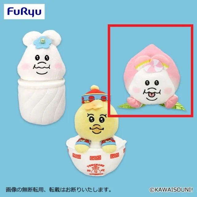 NieR ちゃむちゃむ ONEくん ぬいぐるみ クッション ノベルティ 大量 過去最大級！最大全長約200㎝ 「サンリオキャラクターズ 夢の超BIG