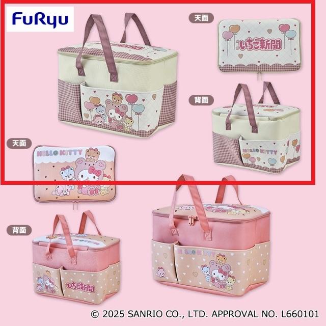 Aアイボリー(天面/いちご新聞)】ハローキティ いちご新聞645号