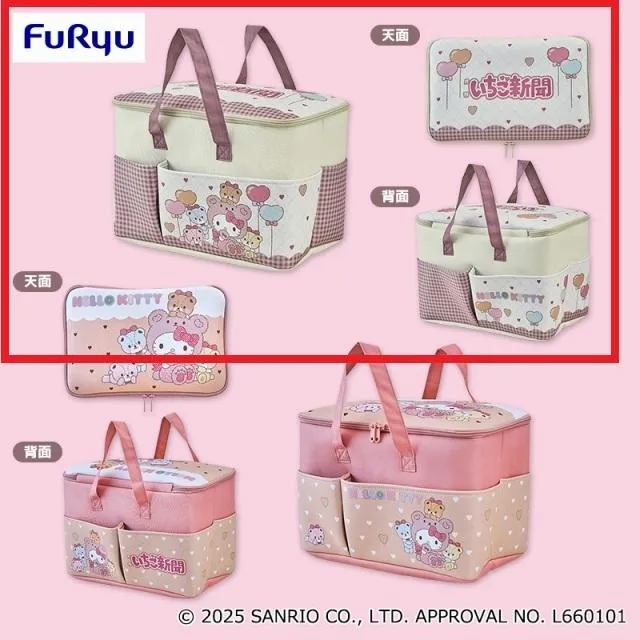 Aアイボリー(天面/いちご新聞)】ハローキティ いちご新聞645号