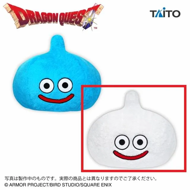 ‎✿オーダーメイドスライム︎‎‎✿ Bスライムスノー】ドラゴンクエスト AM おおきなもふもふぬいぐるみ
