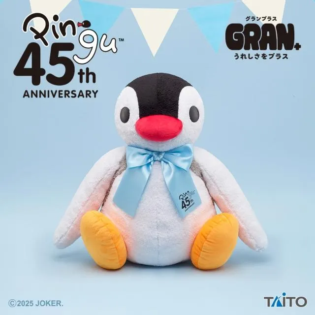ピングー＆ピンガ　置物 ピングーとピンガ なかよしコレクション2｜商品情報｜タカラトミーアーツ