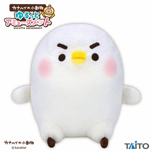 ピスケ】カナヘイの小動物 ゆるっとアミューズメント GRAN+ぬいぐるみ