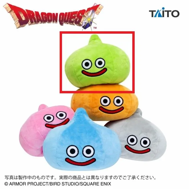 Cライムスライム】ドラゴンクエスト AM かさなるぬいぐるみ ～カラフル