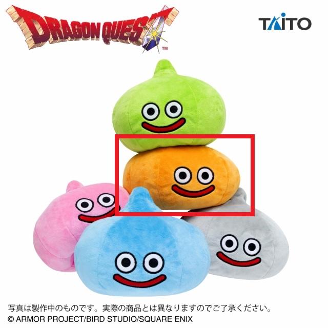くぅ様スライム Bスライムベス】ドラゴンクエスト AM かさなるぬいぐるみ ～カラフル