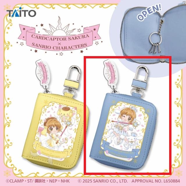 B木之本桜・シナモン】カードキャプターさくら×サンリオキャラクターズ