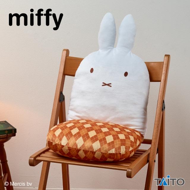 ミックマクッション☆新品未使用未開封 楽天市場】クッション miffy ミッフィー 70周年 ナインチェ グッズ