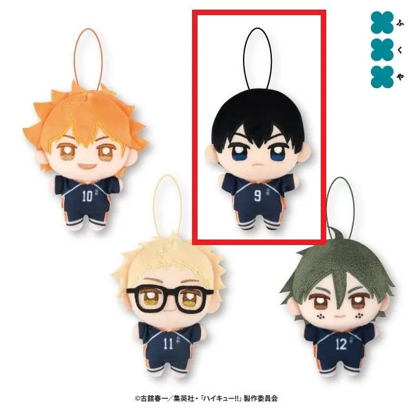 B影山飛雄】ハイキュー!! ぬいぷりけmini1 オンラインクレーンゲーム