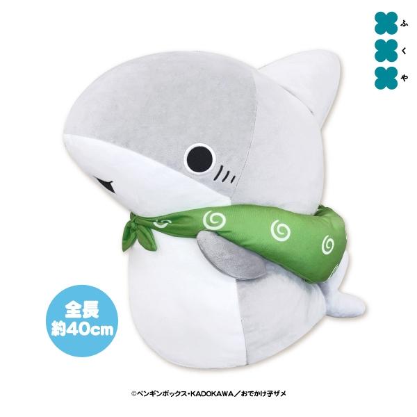 おでかけ子ザメ 超BIGぬいぐるみ オンラインクレーンゲーム DMMオンクレ