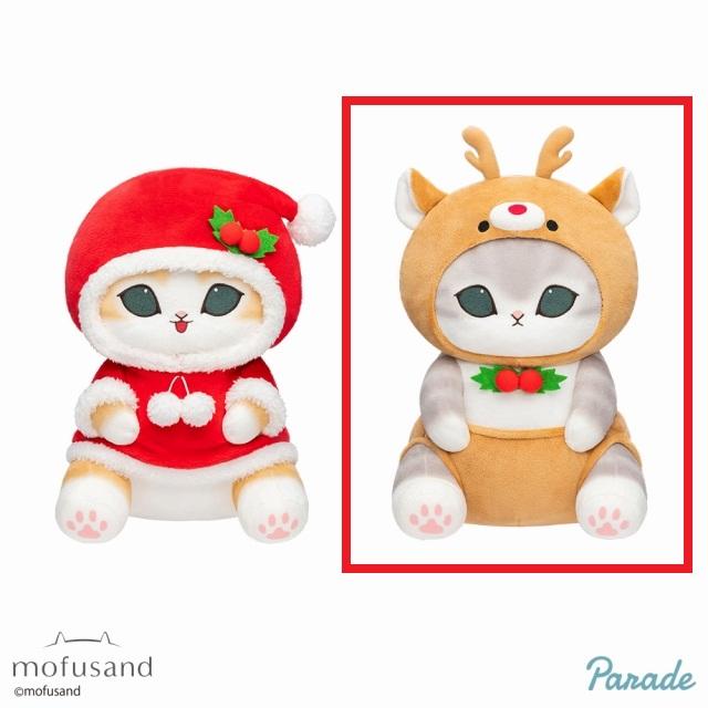 Bトナカイ】mofusand クリスマスにゃんBIGぬいぐるみ オンライン