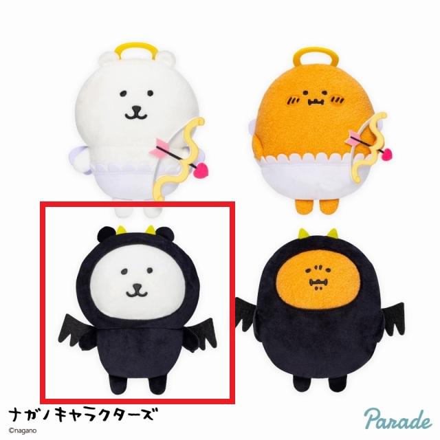 4種コンプ！　ナガノキャラクターズ 天使＆悪魔ぬいぐるみ C悪魔くま】ナガノキャラクターズ 天使&悪魔ぬいぐるみ オンライン