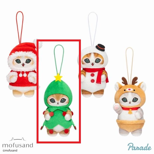 Cツリー】mofusand クリスマスにゃんマスコット オンラインクレーン