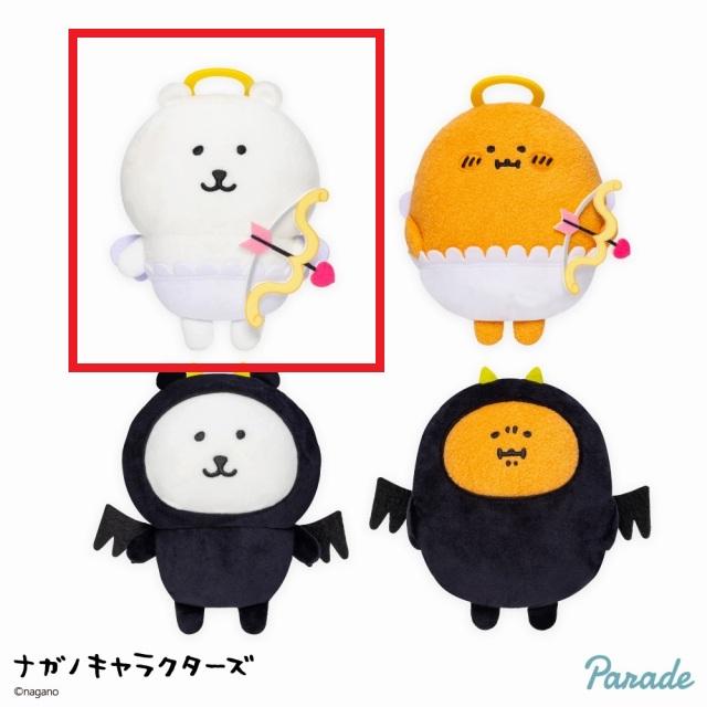 A天使くま】ナガノキャラクターズ 天使&悪魔ぬいぐるみ オンライン