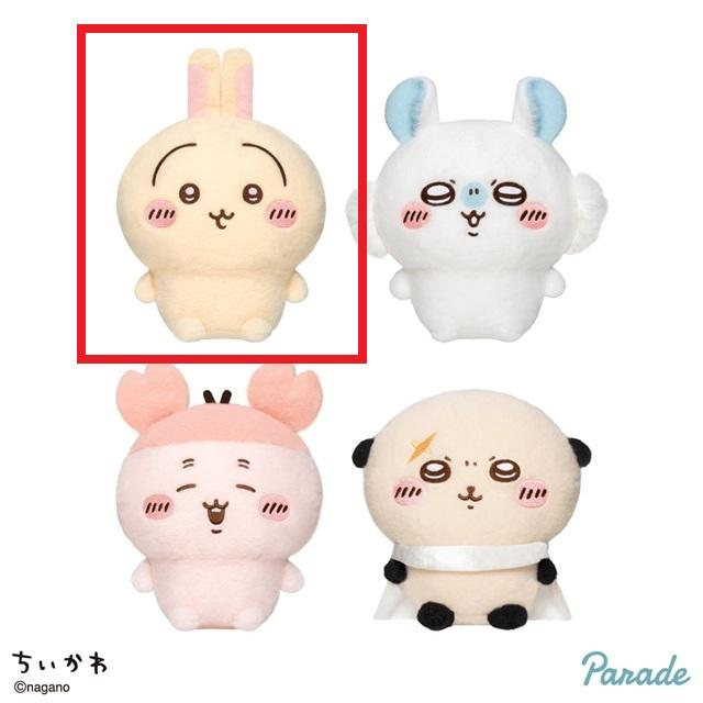 Aうさぎ】ちいかわ しーぷわぬいぐるみ② オンラインクレーンゲーム