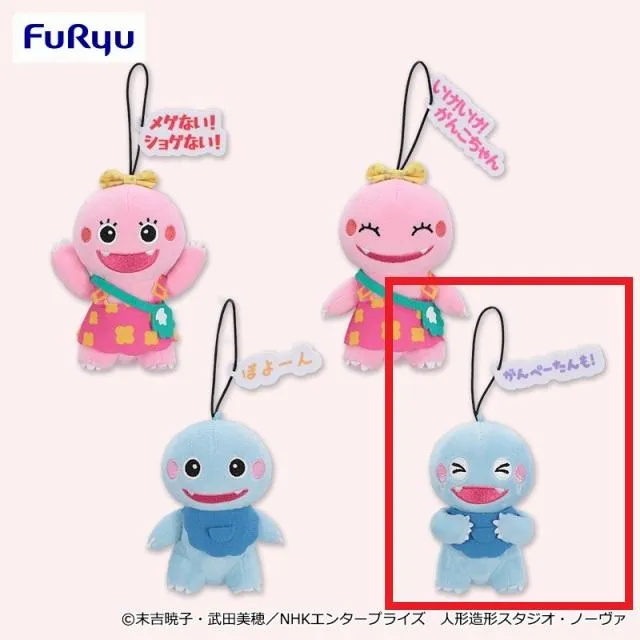 D:がんぺーちゃんB(がんぺーたんも)】ざわざわ森のがんこちゃん タグ