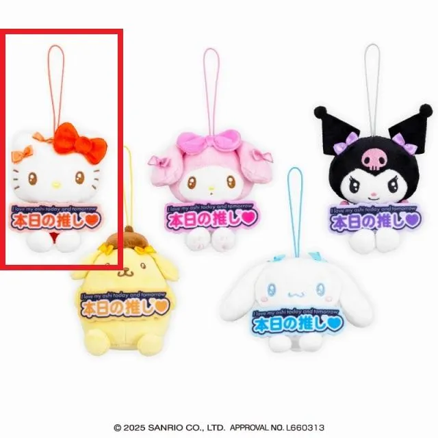 Aハローキティ】サンリオキャラクターズ いつでも推し活!ちょいデカ