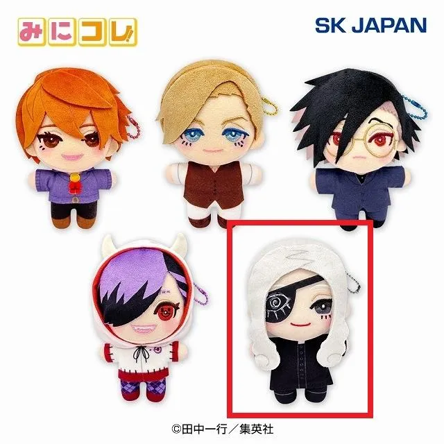 E天堂弓彦】ジャンケットバンク みにコレ!ぬいぐるみMC オンライン
