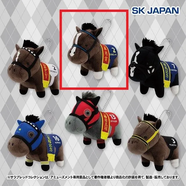 ご当地 ぬいぐるみ 和牛 鳥取 とりモー マスコット 希少品 非売品 レア Aイスラボニータ】サラブレッドコレクション マスコットBC32