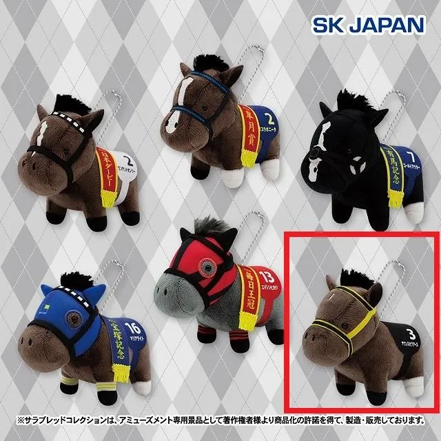 Dサウンズオブアース】サラブレッドコレクション マスコットBC32