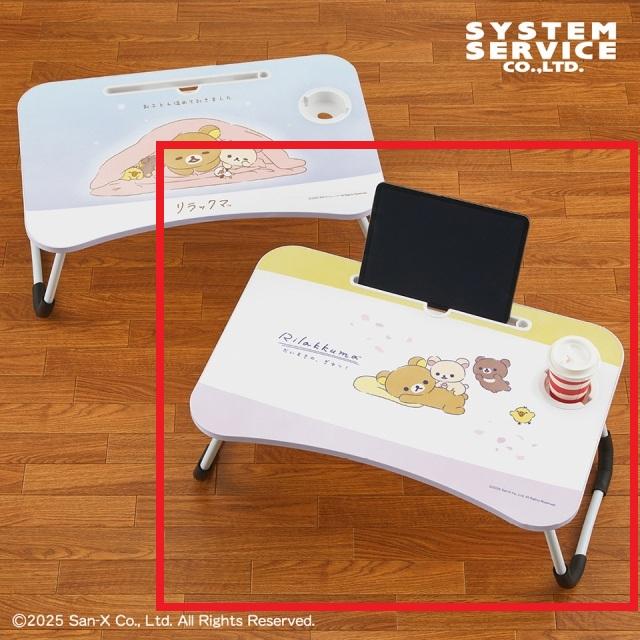 Bぎゅっ!】リラックマ あなたに寄り添うリラックマ ビッグ木製ラップ