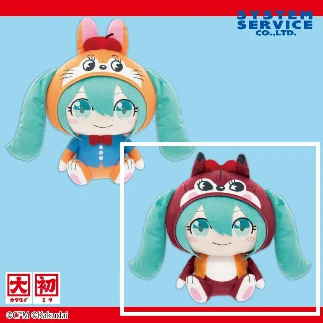 Bラム×ミク(リボン)】ミクッピーラムネ 着ぐるみぬいぐるみBIG