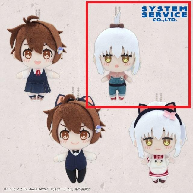 Bアイリ】終末ツーリング ふぁぶぬい オンラインクレーンゲーム DMM