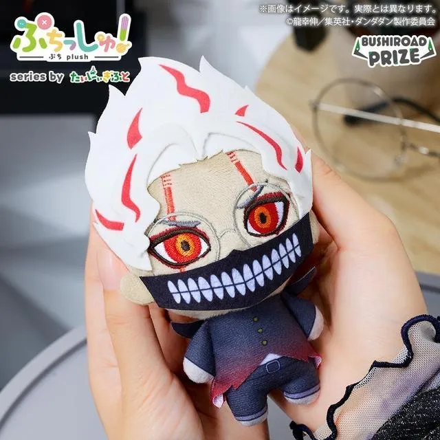 B:オカルン(変身)】ぷちっしゅ! TVアニメ『ダンダダン』 オンライン