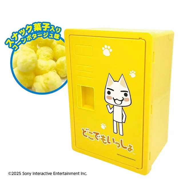 どこでもいっしょ お菓子 ロッカーBOX トロ ２種セット ✖️ 4組　計8点 prize_detail_0_20251112_081914